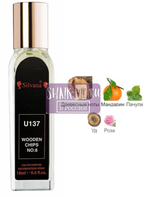 ���������� Silvana Silvana U137 Zarkoperfume MOLeCULE � 8 18 �� (����)