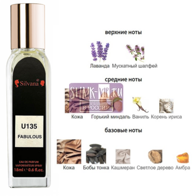 ���������� Silvana Silvana U135 Fucking Fabulous Tom Ford 18 �� (����)
