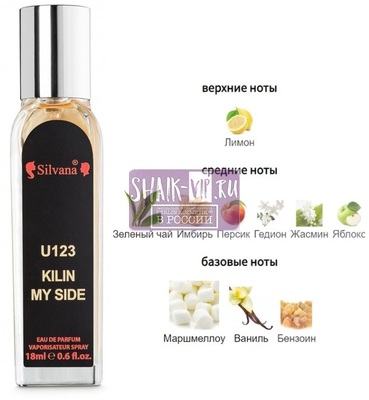 ���������� Silvana Silvana U123 Kilian I Don't Need A Prince By My Side To Be A Princess 18 �� (����)