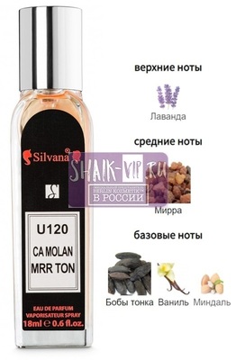 ���������� Silvana Silvana U120 Jo Malone Myrrh & Tonka 18 �� (����)