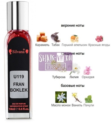 ���������� Silvana Silvana U119 Franck Boclet Cocaine 18 �� (����)