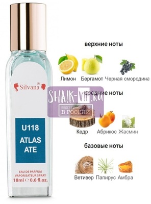���������� Silvana Silvana U118 Atelier Cologne Cedre Atlas 18 �� (����)