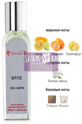 ���������� Silvana Silvana U112 Montale Soleil de Capri 18 �� (����)