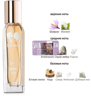 ���������� Silvana Silvana U111 Maison Francis Kurkdjian Baccarat Rouge 540 18 �� (����)