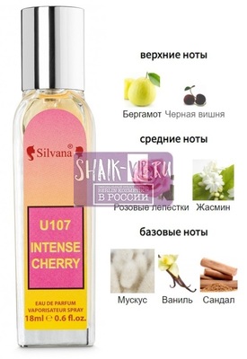 ���������� Silvana Silvana U107 Montale Intense Cherry 18 �� (����)