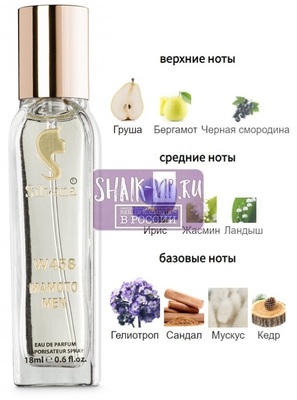 ���������� Silvana Silvana W458 Yohji Yamamoto Femme Yohji Yamamoto 18 �� (����)