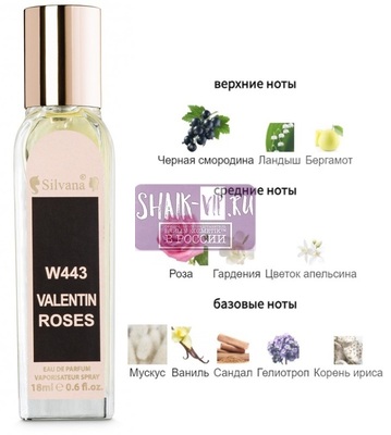 ���������� Silvana Silvana W443 Valentino Rock�n Rose Couture 18 �� (����)