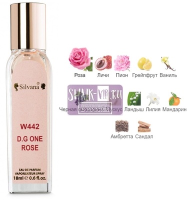 ���������� Silvana Silvana W442 DG The One Rose 18 �� (����)