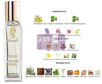 ���������� Silvana Silvana W439 Lancome Magie Noire 18 �� (����)