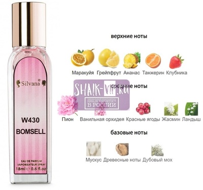 ���������� Silvana Silvana W430 Victoria's Secret Bombshell 18 �� (����)