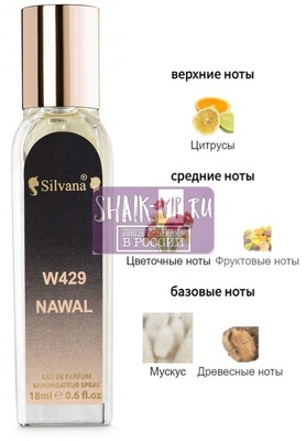 ���������� Silvana Silvana W429 Nawal Women 18 �� (����)