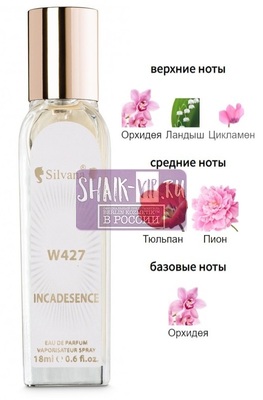 ���������� Silvana Silvana W427 Avon Incandescence 18 �� (����)