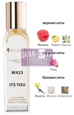 ���������� Silvana Silvana W423 Emporio Armani Because It's You Women 18 �� (����)