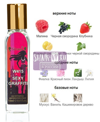 ���������� Silvana Silvana W415 Escada Sexy Graffiti Women 18 �� (����)