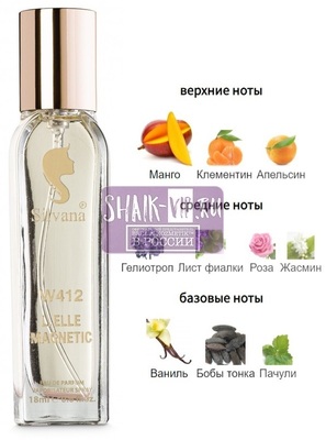 ���������� Silvana Silvana W412 Lacoste L.12.12 Pour Elle Magnetic 18 �� (����)