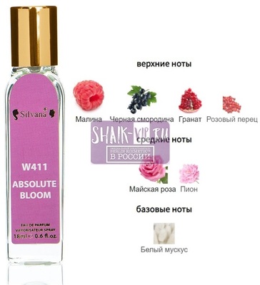 ���������� Silvana Silvana W411 Dior Miss Dior Absolutely Blooming 18 �� (����)