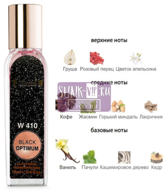 ���������� Silvana Silvana W410 Yves Saint Laurent Opium Black Women 18 �� (����)