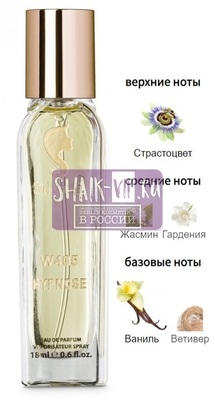 ���������� Silvana Silvana W405 Lancome Hypnose 18 �� (����)