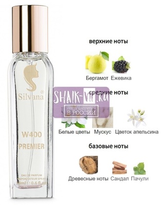 ���������� Silvana Silvana W400 Gucci Premiere 18 �� (����)