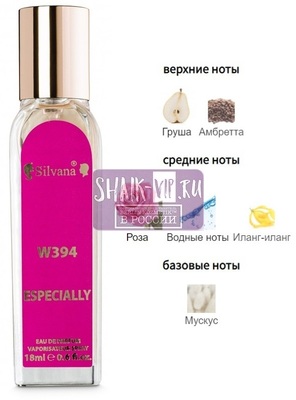 ���������� Silvana Silvana W394 Escada Especially 18 �� (����)