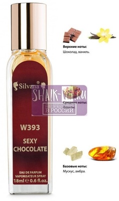 ���������� Silvana Silvana W393 DG The One Sexy Chocolate 18 �� (����)
