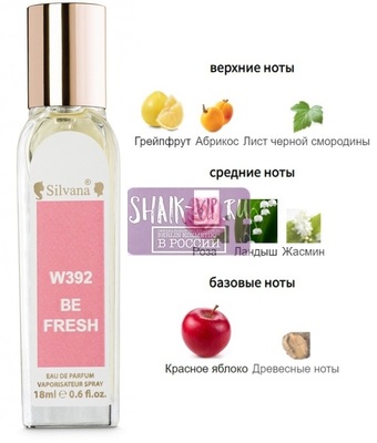 ���������� Silvana Silvana W392 Donna Karan Be Delicious Fresh Blossom 18 �� (����)