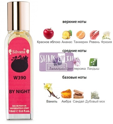 ���������� Silvana Silvana W390 Christina Aguilera By Night 18 �� (����)