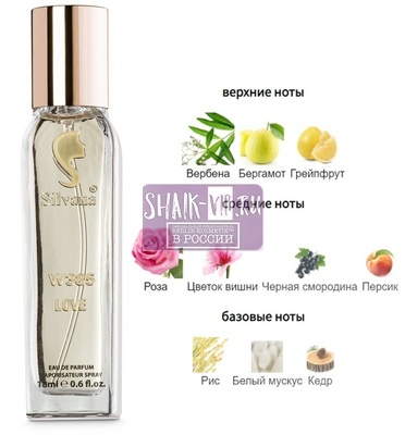 ���������� Silvana Silvana W385 Chloe Fleur De Parfum 18 �� (����)