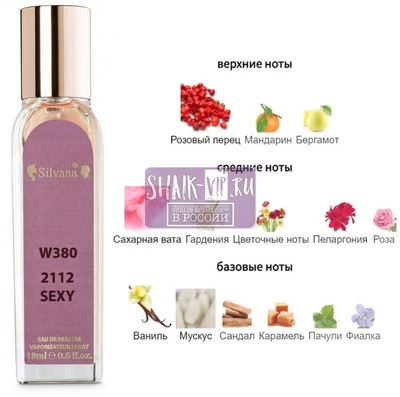 ���������� Silvana Silvana W380 Carolina Herrera 212 Sexy 18 �� (����)