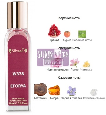 ���������� Silvana Silvana W378 Calvin Klein Euphoria Women 18 �� (����)