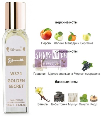 ���������� Silvana Silvana W374 Antonio Banderas Her Golden Secret 18 �� (����)