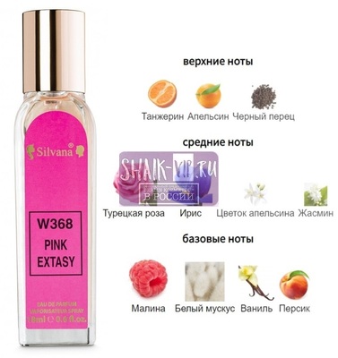 ���������� Silvana Silvana W368 Montale Pink Extasy 18 �� (����)