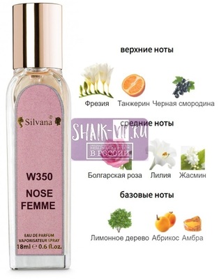 ���������� Silvana Silvana W350 Hugo Boss Boss Femme 18 �� (����)