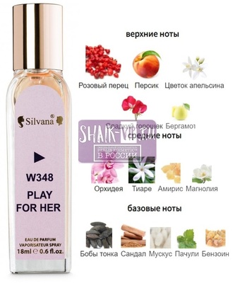 ���������� Silvana Silvana W348 Givenchy Play For Her 18 �� (����)