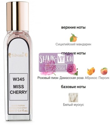 ���������� Silvana Silvana W345 Dior Miss Dior Blooming Bouquet 18 �� (����)