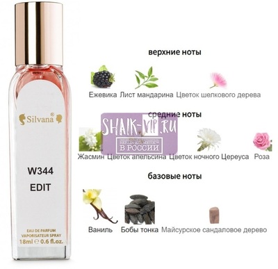 ���������� Silvana Silvana W344 Dior Addict Women 18 �� (����)