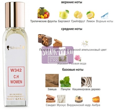 ���������� Silvana Silvana W342 Carolina Herrera CH Carolina Herrera 18 �� (����)