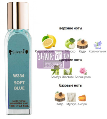 ���������� Silvana Silvana W334 DG Light Blue 18 �� (����)