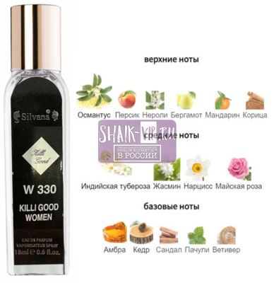 ���������� Silvana Silvana W330 By Kilian Good Girl Gone Bad 18 �� (����)