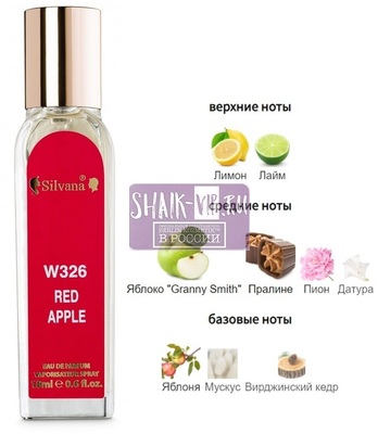 ���������� Silvana Silvana W326 Nina Ricci Nina 18 �� (����)