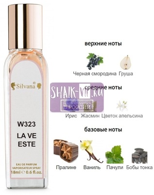 Парфюмерия Silvana Silvana W323 Lancome La Vie Est Belle 18 мл Парфюмерия Silvana Silvana W323 Lancome La Vie Est Belle 18 мл (фото)