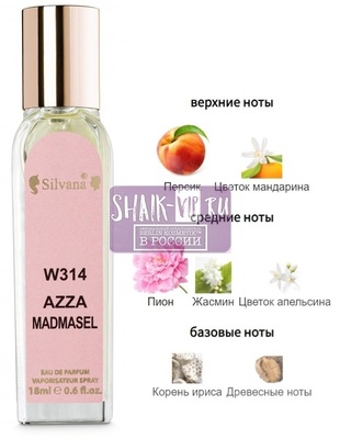 Парфюмерия Silvana Silvana W314 Azzaro Mademoiselle Azzaro 18 мл Парфюмерия Silvana Silvana W314 Azzaro Mademoiselle Azzaro 18 мл (фото)