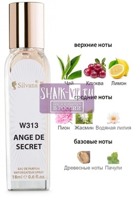 Парфюмерия Silvana Silvana W313 Givenchy Ange Ou Demon Le Secret Women 18 мл Парфюмерия Silvana Silvana W313 Givenchy Ange Ou Demon Le Secret Women 18 мл (фото)