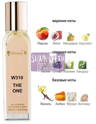 Парфюмерия Silvana Silvana W310 DG The One Women 18 мл Парфюмерия Silvana Silvana W310 DG The One Women 18 мл (фото)