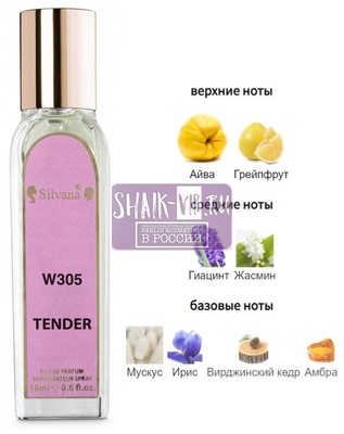 Парфюмерия Silvana Silvana W305 Chanel Chance Eau Tendre Women 18 мл Парфюмерия Silvana Silvana W305 Chanel Chance Eau Tendre Women 18 мл (фото)