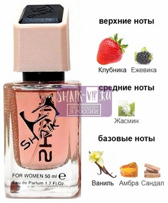 Парфюмерия Shaik SHAIK / Парфюмерная вода № 496 Burberry Her Elixir de Parfum, 50 мл Парфюмерия Shaik SHAIK / Парфюмерная вода № 496 Burberry Her Elixir de Parfum, 50 мл (фото)