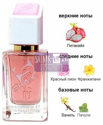 Парфюмерия Shaik SHAIK / Парфюмерная вода № 498 Carolina Herrera La Bomba, 50 мл Парфюмерия Shaik SHAIK / Парфюмерная вода № 498 Carolina Herrera La Bomba, 50 мл (фото)