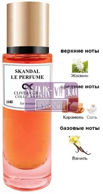 Парфюмерия Clive&Keira Clive&Keira / Туалетная вода № 1182 Scandal Le Parfum Jean Paul Gaultier 30 ml Парфюмерия Clive&Keira Clive&Keira / Туалетная вода № 1182 Scandal Le Parfum Jean Paul Gaultier 30 ml (фото)