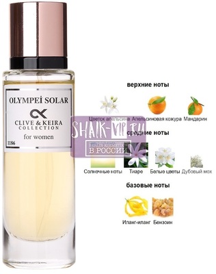 Парфюмерия Clive&Keira Clive&Keira / Туалетная вода № 1186 PACO RABANNE Olympéa Solar 30 ml Парфюмерия Clive&Keira Clive&Keira / Туалетная вода № 1186 PACO RABANNE Olympéa Solar 30 ml (фото)