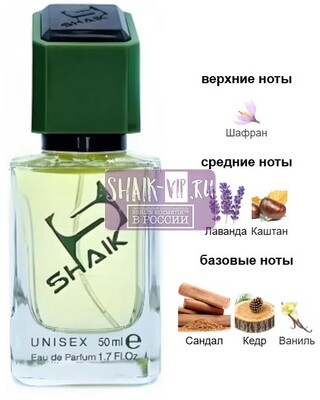 ���������� Shaik SHAIK / ����������� ���� � 565 Giorgio Armani Stronger With You Sandalwood 50 �� (����)